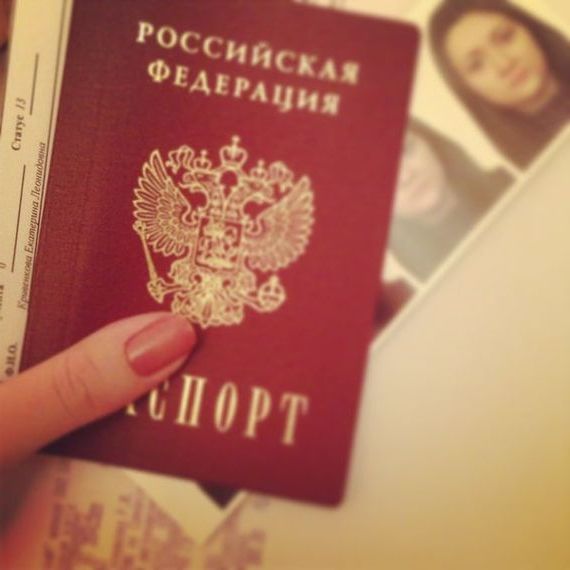 прописка в Сибае
